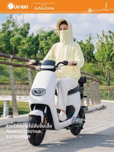 UV100 | Áo Khoác Đua Xe Hè Nữ Chống UV Nhẹ Và Thoáng Khí