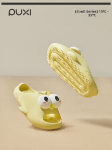 PUXI | Anti-slip Cute Home Slippers