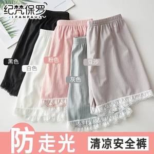 JIFANPAUL | Baby Girl Anti-chafe Prevent Underwear Panties Summer Light Weight Lace Trimmed