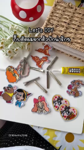 ตัวรีดติดเสื้อรีดกับวัสดุที่เป็นผ้าได้หลากชนิด ติดบนอุปกรณ์นักเรียน DIY ติดกระเป๋า ติดรองเท้าผ้า งานปัก ซ่อมเสื้อ