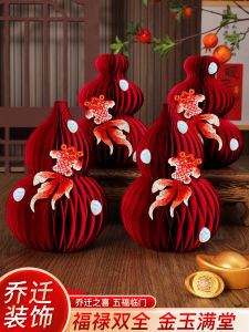 Moving Celebration Good Luck Small Decoration New Home Housewarming Ceremony Supplies Living Room Desktop 3D Gourd Ornament