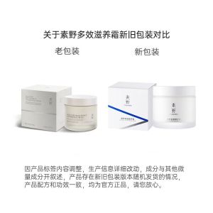 Hydrating Rose Fish Roe Essence Nutritious Cream All over Body Use Moisturizing Skin Care Cream Repair Soothing Nutritious