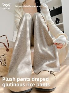 MiiOW | Cat Lady Oats Color Glutinous Pants Womens Casual High Waist Elastic Straight Leg Knitted Trousers Spring Summer New Arrival