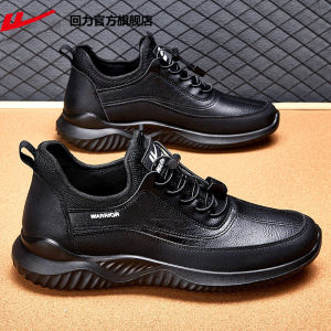 Men's Comfortable Running Shoes: Leather Surface Waterproof Casual Sports Sneakers
