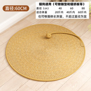 Magnetic Cat Scratching Board Pad Wear-Resistant Non-Shedding Four-Season Universal Cat Claw Board Cat Nest Integrated Pet Supplies