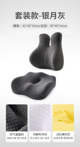 Memory Foam Seat Cushion Office Car Assorted Colors Tailbone Pressure Relief Beautiful Butt Pad Student Desk Chair Padded