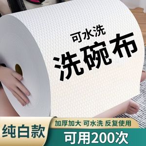 Khăn Lau Nhà Dày Treo Dùng Một Lần Thấm Hút Dầu Mỡ Khăn Lau Nhà Dùng Trong Nhà Bếp Khăn Lau Nhà Dùng Một Lần