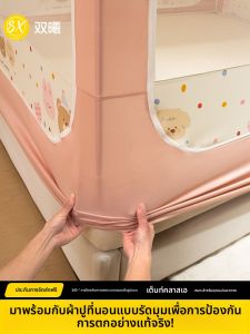 SHUANGXI | Fall Protection Full-coverage Mosquito Net for Baby