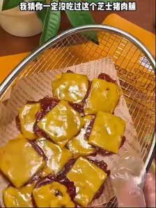 Charcoal Grilled Cheese Pork Jerky | 30% Imported Cheese Honey Bak Kwa Handmade Snack Chewy Meat Jerky