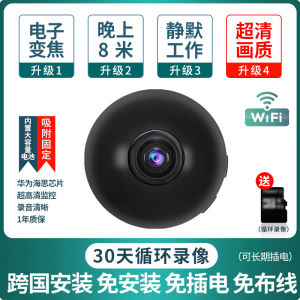Camera Cat Eye For Home Indoor Mobile Phone Remote 360 Degrees No Dead Angle HD Video Camera Lens Wireless Monitor