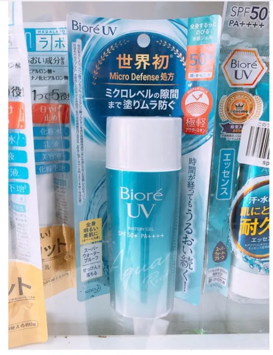 Kem chống nắng Biore UV Aqua Rich Watery Gel SPF50+/PA++++ 90ml