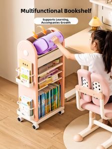 Book Storage Organizer Cart