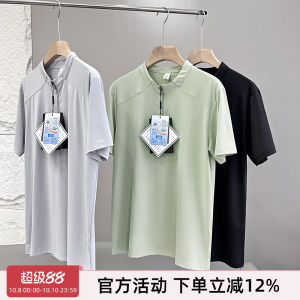 Close-Fitting Air Conditioning Short-Sleeve T-Shirt Mens Spring Summer Quick Dry Elastic Half Zipper Breathable Moisture Wicking