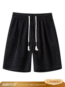 Quần Short Thể Thao Dệt Kim Họa Tiết Ngựa Vằn Cho Nam Mùa Hè Mỏng Rộng Rãi Năm Phần Quần Dài Thường Ngày Thời Trang Đường Phố