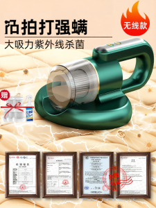 Wireless Uv Light Home Use Bedding Vacuum Cleaner Pet Hair Absorber Anti-Mite Machine Handheld Portable Device