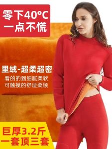 Ultra-Thick Fleece Lined Thermal Underwear Set for Men And Women Travel Gear for Harbin Winter Cotton Polyester Blend Long Sleeve