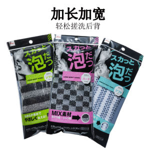 Nylon Bath Towel for Men And Women Exfoliating Skin Care Massage Bath Towel Long Strip No Pain No Damage to Skin Bath Gloves