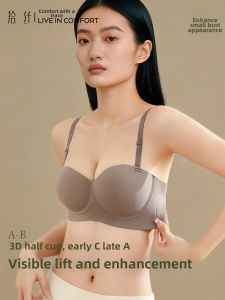 SHIXIAN | Push-up Bra for Small Breasts No痕 Seamless Half Cup Wireless