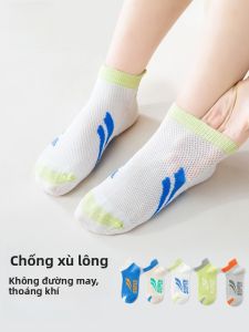 MiiOW | Tất thể thao trẻ em MiiOW mùa hè mỏng thoáng khí bằng cotton chải kỹ không xương lưới thấm mồ hôi kháng khuẩn cho bé trai