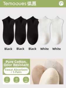 Antibacterial Deodorant Moisture-wicking Cotton Summer Short Socks