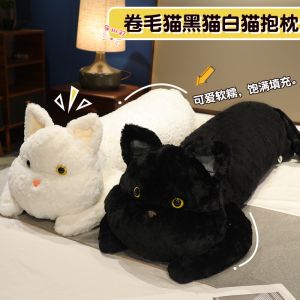 น้องแมวขนนุ่มสีดำและสีขาวน่ารักขนาดใหญ่ หมอนผ้าฝ้าย PP สำหรับผู้หญิง หมอนน้องแมว หมอนน้องหมา หมอนน้องหมาป่า หมอนน้องหมาป่า