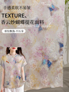 Vải Thêu Hình Bướm Hương Hoa Hồng Nhạt Vải Thêu Họa Tiết Hoa Hương Sơn Vải Lụa Người Vải Áo Vest Váy Quần Quần Áo Mùa Hè