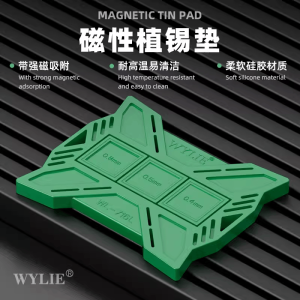 High Temperature Resistant Magnetic Base Willy WL-716L Multifunctional CPU Hard Disk Tin Planting Chip Positioning Silicone Mat