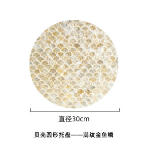 Natural Mild Luxury Retro Handmade Tray round Shell Creative Storage For Home Living Room Coffee Western-Style Placemat