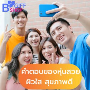 น้ำมันงาขี้ม่อน น้ำมันเมล็ดแฟลกซ์ และน้ำมันงา ผสมวิตามินอี โพลิโคซานอล และวิตามินดี COSANOL MULTI PLANT OMEGA 3 OIL.Giffarine Brand ของแท้