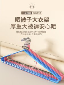 Large Hanger Air Quilt Bed Sheets Handy Gadget Special Hanger Large Drying Bed Sheets Quilt Cover Bath Towel Stainless Steel Laundry Rack