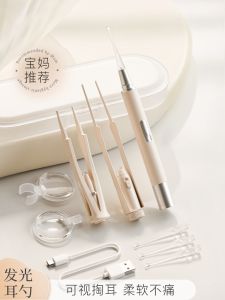 Glowing Earwax Removal Spoon with Light Baby Ear Cleaning Soft Head Child Dedicated Ear Digging Safe Tweezers Family Personal Care Tools