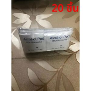 การฆ่าเชื้อแบบใช้แล้วทิ้งภายในรถยนต์ทําความสะอาดบาดแผลที่จําเป็นสําหรับบ้านกระดาษผ้าฝ้ายฆ่าเชื้อแอลกอฮอล์ 75%