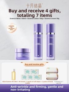 SHI YUE JIE JING | Anti-Wrinkle Firming Hydrating Moisturizing Skincare Set