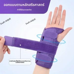 สายรัดข้อมือสำหรับออกกำลังกาย AiQUE สายรัดข้อมือยกน้ำหนัก สายรัดข้อมือสำหรับครอสเทรนนิ่ง สายรัดข้อมือแบบมีแผ่นรองนิ้วหัวแม่มือ สายรัดข้อมือเพิ่มแรงกดสำหรับมือ