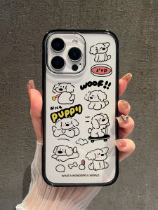 Transparent Black Edge Acrylic iPhone 16 pro Max Case Female Style Magnetic Anti-Fall Cute Dog Design Simple Ins Style Protection Shell
