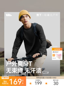 Mens Sweatless Short Sleeve T-Shirt Breathable Quick Dry Base Shirt Sports Running Long Sleeve Sweatshirt Fashion Urban Style