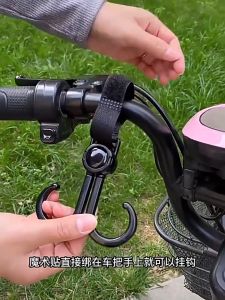 (1 PCS) Rotatable Baby Stroller Hook Strap S Hooks Baby Carrier Multifunctional Shopping Trolley Hook Car Double Hooks