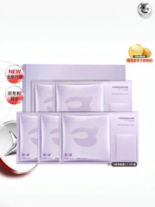 Marubi | Anti-Wrinkle Eye Mask Moisturizing
