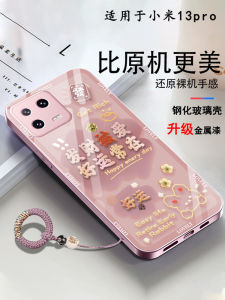 Xiaomi 13 pro Phone Case Glass New Year Style Lucky Constant Metal Paint Anti-slip Protection Cover for Couples Ladies