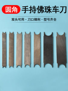 Handheld Buddhist Bead Carving Knife round Pearl Drill Bit Taoist Tool Non-coated Carbon Steel Art And Cultural Goods