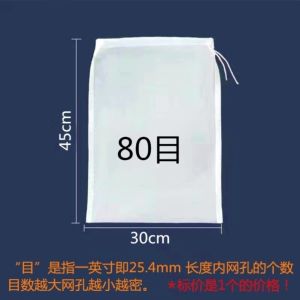 ถุงกรองเมล็ดส้มสายชูสำหรับไวน์บุฟเฟต์ ถุงกรองเอ็นไซม์ ถุงกรองนมผง ถุงกรองน้ำนมผง ถุงกรองน้ำตาลปี๊บ