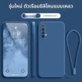 เคสซิลิโคน Realme X3 Superzoom แบบใหม่ ป้องกันการตกหล่น ครอบเต็มจอ พร้อมฟิล์มกระจก สายรัด สำหรับผู้ชายและผู้หญิง. 