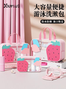 Travel Portable Waterproof Swimming Bag Wet And Dry Separation Large Capacity Transparent Storage Bag for Toiletries And Swimwear