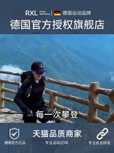 REXUELONG | Patella Knee Strap Hiking and Running Joint Protection