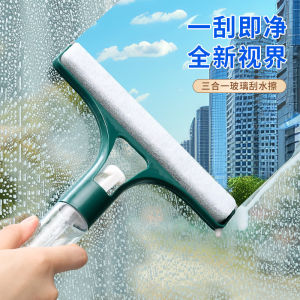 Home Use Three-In-One Glass Cleaner Sponge Water Sprayer Balcony Sweeping Water Cleaning Tool Double-Sided Sponge Scrubber