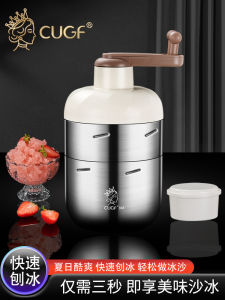 Stainless Steel Manual Ice Shaver Machine Small Home Use Handheld Slush Maker Snow Cone Ice Breaking Hail Maker Kitchen Tool