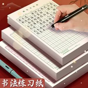 Adult and Student Writing Practice Book Grids Paper
