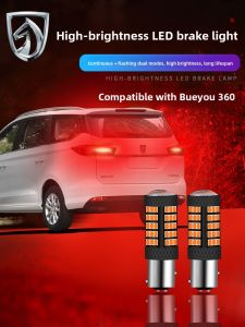 MENGDAO | LED Flashing Brake Light Bulb