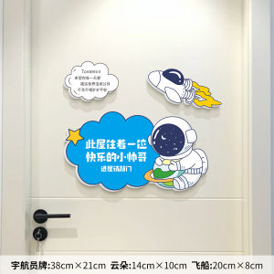 Tranh Dán Cửa 3D Cho Phòng Trẻ Em Trang Trí Phòng Trẻ Trai Tranh Dán Cửa Nhà Hoạt Hình Astronaut PVC Tranh Dán Cửa Nhà