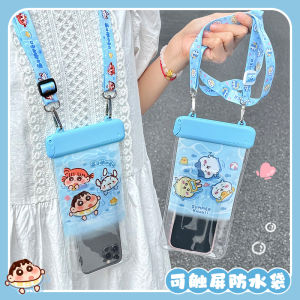 Waterproof Touchscreen Phone Bag for Swimming Durable Sealable Underwater Case Cute New Summer Design Universal Male Female